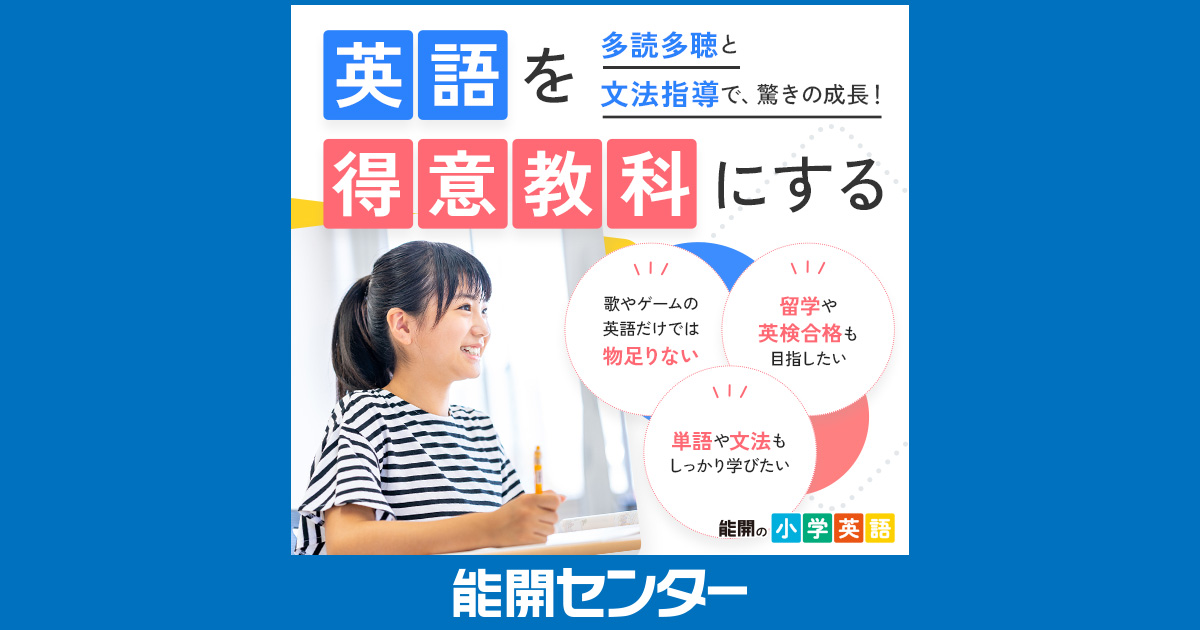 能開センター小学2年生テキスト、ほぼ1年分　未使用　全14冊 能開センター小学2年生テキスト、ほぼ1年分 未使用 全14冊