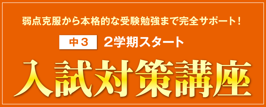 受講イメージ｜能開センター