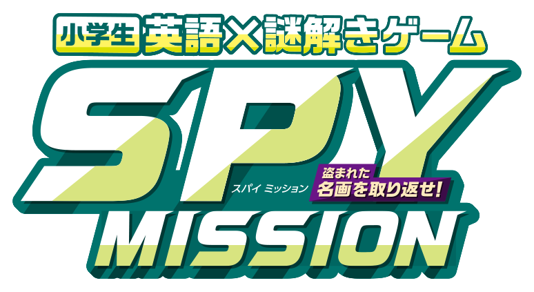 小学生 英語×謎解きゲーム Crazy Theme Park(クレイジーテーマパーク) 暴走する遊園地を止めよ！