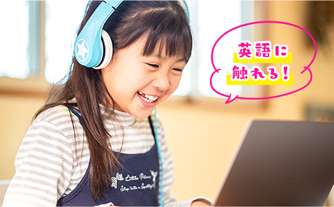 イメージ画像