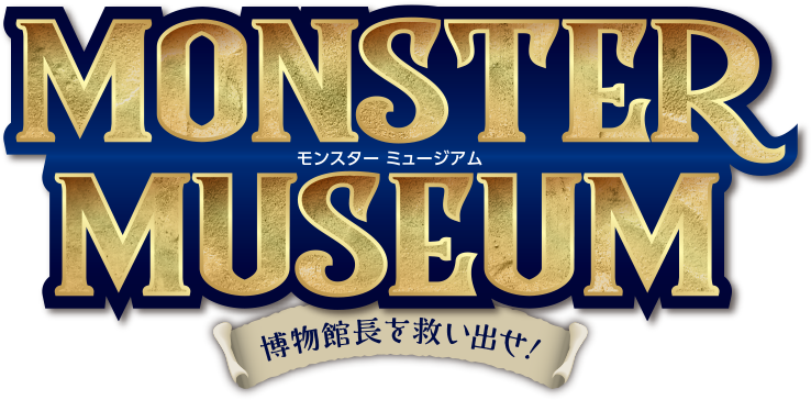 MONSTER MUSEUM