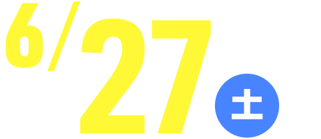 6/27(土)