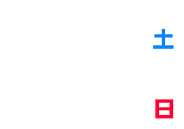 6/26(土)・27(日)