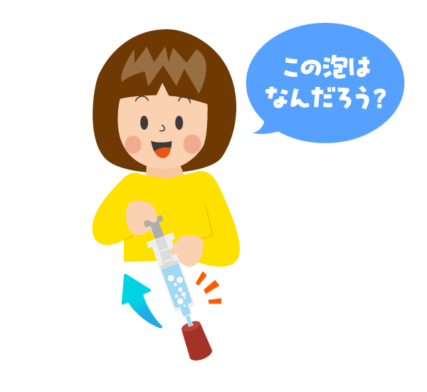 注射器を使って実験をしている子どものイメージ