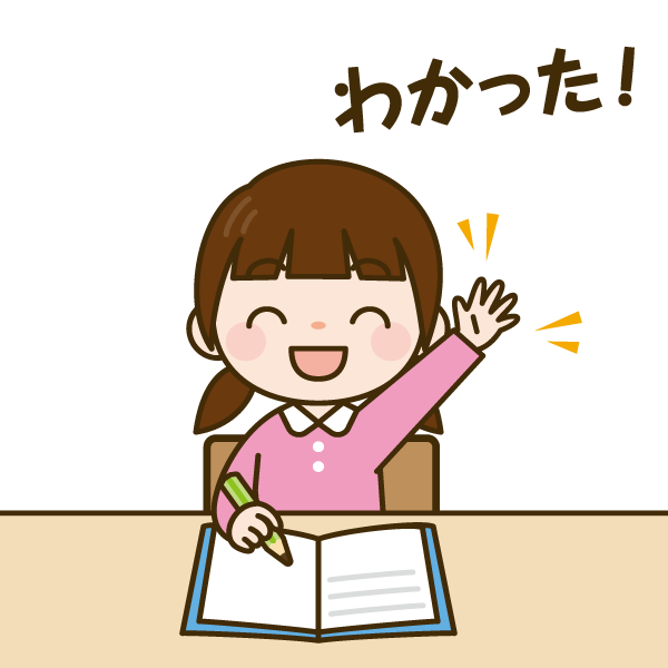 春期講習イメージ