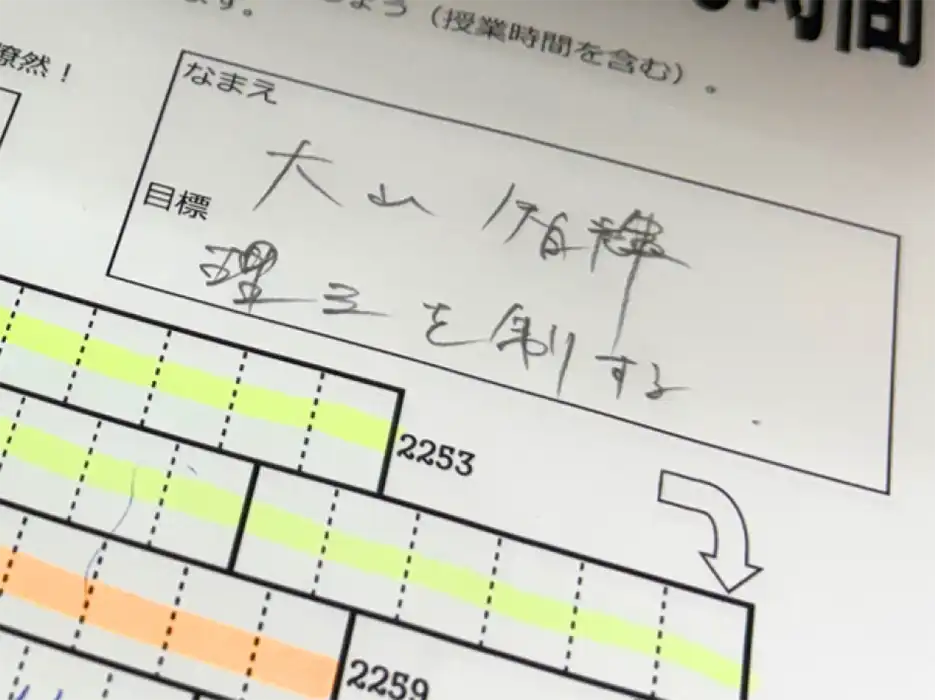 目標は「東大理三」と書き続けた NOKAI OBOG INTERVIEW '26｜能開センター
