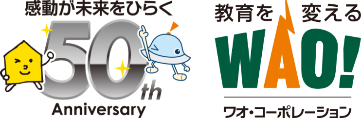 ワオ・コーポレーション 50周年記念ロゴ