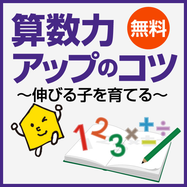 イベントバナー