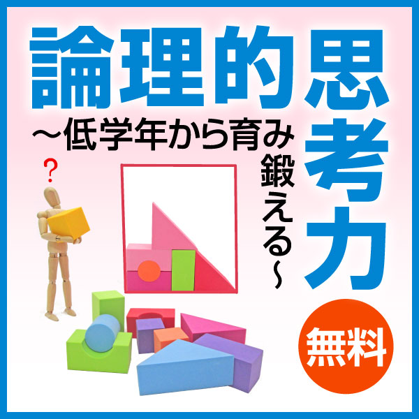 イベントバナー