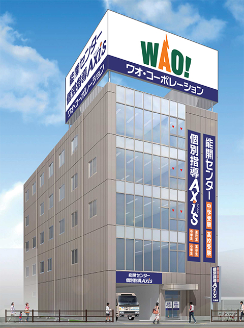 八尾校パースイメージ