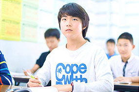 高校受験コース