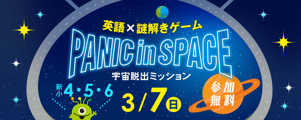 能開センター栃木 公式サイト 第一志望校に導く学習塾 予備校なら能開センター