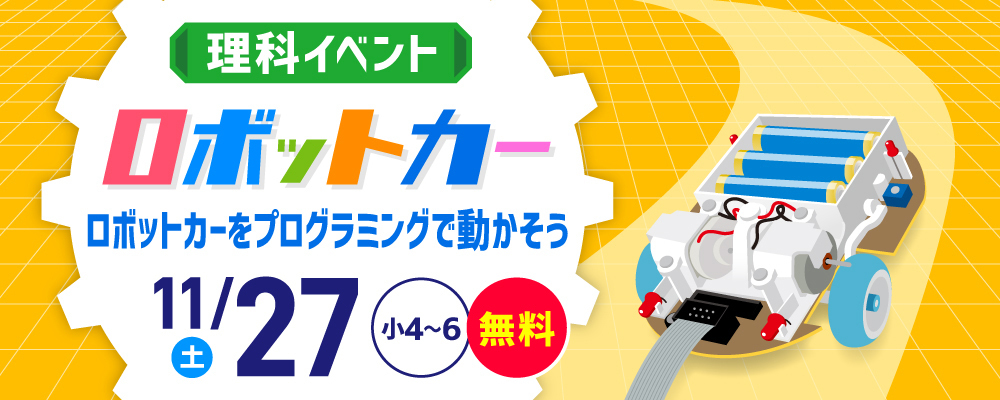 能開センター新潟 公式サイト 第一志望校に導く学習塾 予備校なら能開センター