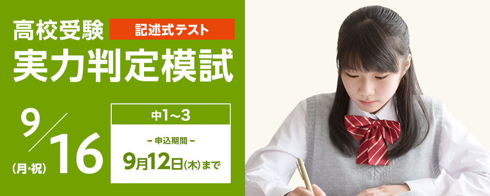 能開センター学習資料 - 参考書