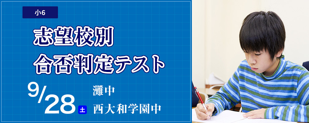 能開センター学習資料 - 参考書