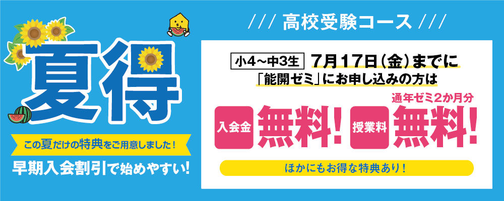 夏得2026