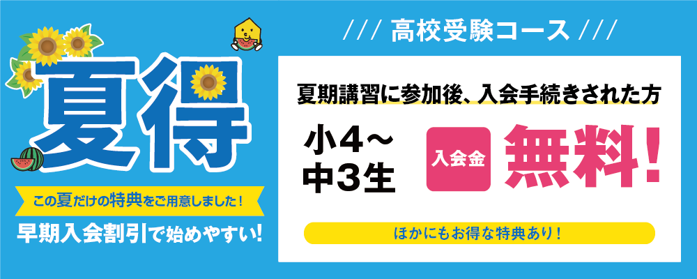 夏得2026