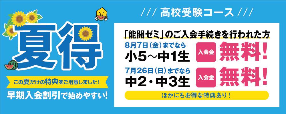 夏得2026