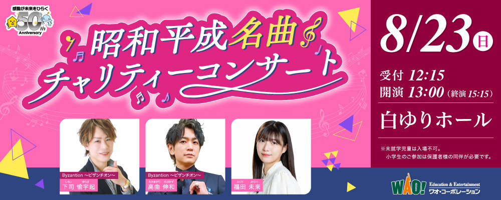 能開センター岩手 公式サイト｜第一志望校に導く学習塾・予備校なら能