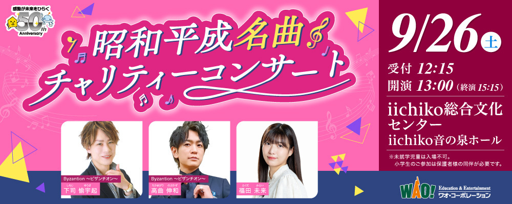 能開センター小６公開模試1年分、夏季講習資料2022年度版 能開センター大分 公式サイト｜第一志望校に導く学習塾・予備校なら能