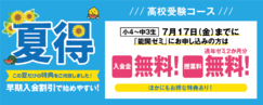 夏得2026