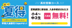 夏得2026