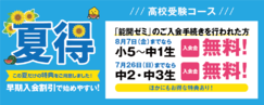 夏得2026