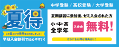 夏得2026
