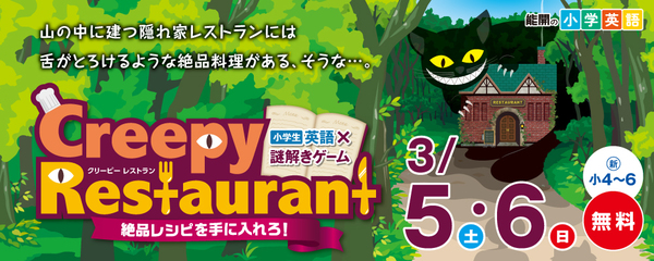 大分県の講習会 テスト イベント 一覧 能開センター 大分