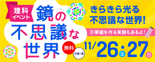 別府校|大分の塾・学習塾・予備校なら能開センター