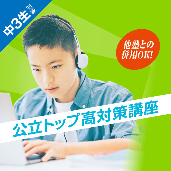 イベントバナー