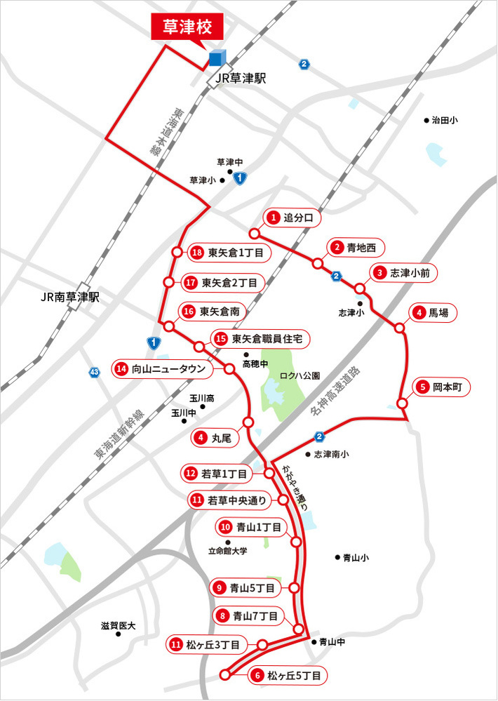 青山ルート