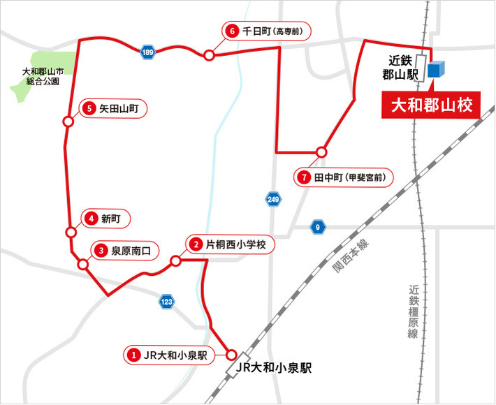 大和郡山校バスルート