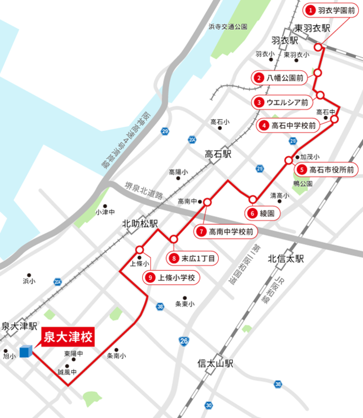 高石方面