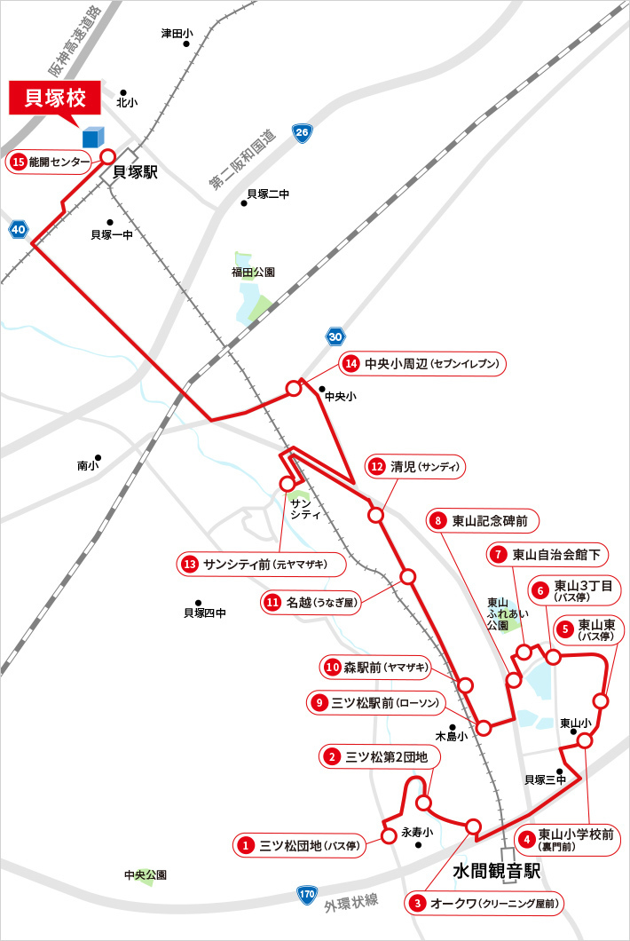 貝塚校バスルート