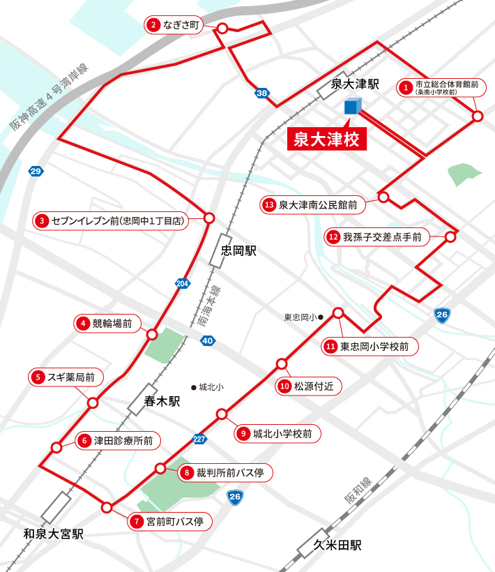 岸和田・忠岡ルート
