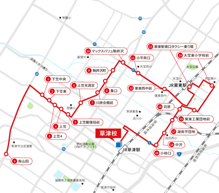 下・上笠・栗東ルート
