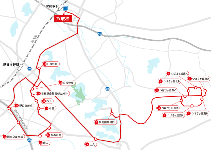 日根野ルート