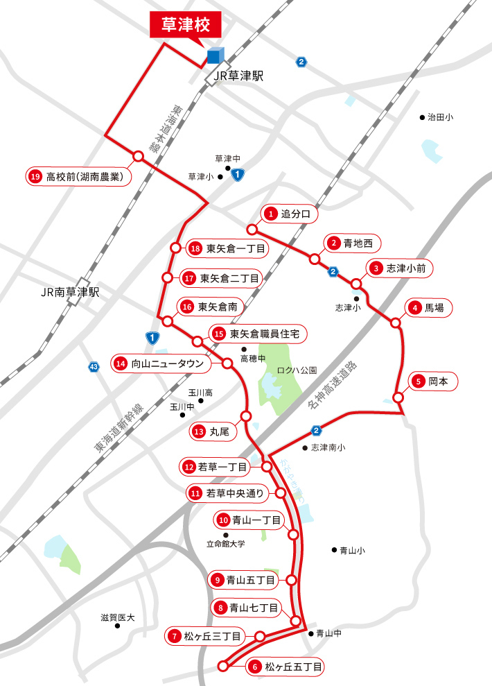 青山ルート
