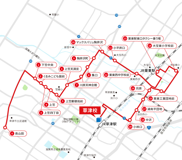 下・上笠・栗東ルート