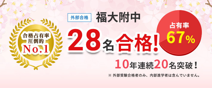 募集要項 札幌龍谷学園高等学校